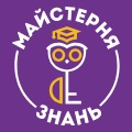 «Майстерня Знань», комплексний дитячий навчальний центр